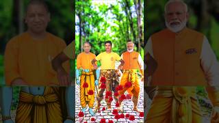 Modi ji Hai Ram lala yogi ji Hanuman hai Jay Shree Ram ji❤️shorts shortvideo jaishreeram ram 🙏🚩🚩 [upl. by Aenil]