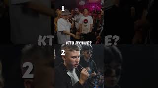 КТО ЛУЧШЕ ЭКСПАЙН VERCHFATE rap battlerap [upl. by Pauli176]