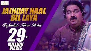 Jainday Naal Dil laya Shafaullah Khan Rokhri Folk Studio Season 1 [upl. by Michaeline]