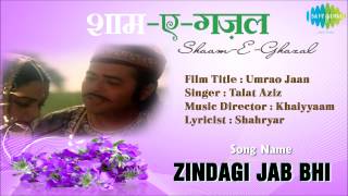 Zindagi Jab Bhi  ShaamEGhazal  Umrao Jaan  Talat Aziz [upl. by Hada]