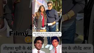 jeetendra jitendra ektakapoor beautyqueen oldactor saifalikhan [upl. by Nilam]