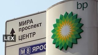 BP Rosneft and sanctions on Russia [upl. by Hammad]