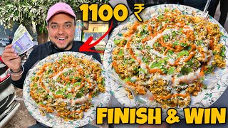 1 EGG GHOTALA खाओ 😳😳 1100 ₹ ले जाओ 🤑🤑 ॥ Street Challange [upl. by Lilhak]