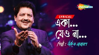 একা যেও না  Eka Jeo Na Lyrical Udit Narayan  Mohini  Prosenjit Rachana  Bengali Film Song [upl. by Arden]