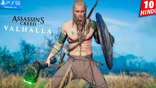 ASSASSINS CREED VALHALLA HINDI Gameplay Part 10  करामाती हथौड़ा [upl. by Ardnola657]