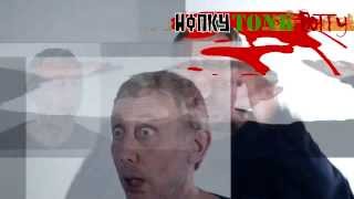 YTPMV Michaelstle Crashers  Plam Star Clean Rosen Collab 2 entry [upl. by Virgilia220]