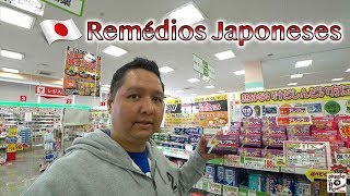 Dicas do Jãoponês 3 Remédios Japoneses Kafuncho [upl. by Nosreffej]