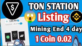 ton station bot  ton station bot new update  ton station listing date  ton station airdrop [upl. by Aihsemot465]