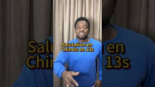 Salutations chinois en 13S apprendrelechinois comedy funny alphabetchinois learningchines [upl. by Leod]