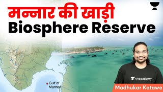 Exploring the Rich Biodiversity of the Gulf Of Mannar Biosphere Reserve UPSC CSE  Madhukar Kotawe [upl. by Margy]