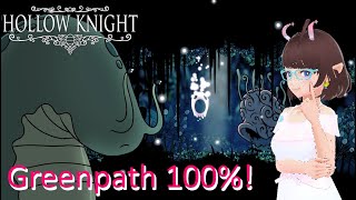 Finish Greenpath Hollow Knight [upl. by Gordon]