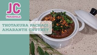 Thotakura pachadi Amaranth leaves chutney pickles🍴JC Pakashala [upl. by Enrak]