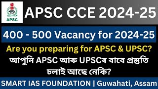 APSC CCE 202425  UPSC CSE Civil Services Examination [upl. by Stubstad]