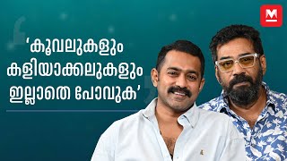 ‘കണ്ടാൽ മാന്യനാണെന്നു തോന്നുന്ന ഒരു ഫ്രോഡിനെ വേണം’  Asif Ali  Biju Menon  Thalavan movie [upl. by Cope812]