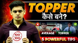 5 Steps to Become Topper🔥 Secret Study Tips to Score Highest  Prashant Kirad [upl. by Constancy]