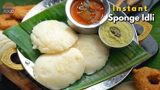 Instant Idli  అతి మృదువైన ఇడ్లి 30 నిమిషాల్లో  Soft Idli Recipe  Vismai Food [upl. by Icats]