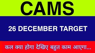 26 December Cams Share share  cams share latest news  cams share price today news [upl. by Searby]