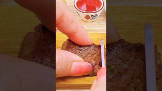 Beef Steak Recipe  Miniature Cooking cooking food foodrecipe foodreview miniature mini [upl. by Needan706]