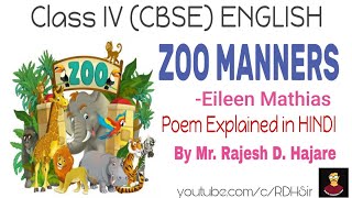 ZOO MANNERS Poem by Eileen Mathias । Summary in Hindi by RDH Sir  Class 4th English  CBSE [upl. by Ancilin]