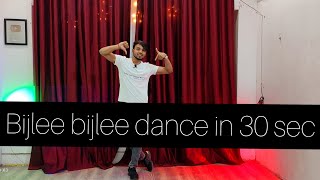 Bijlee Bijlee Dance Steps  Learn In 30 Sec  For Kids  Signature Step  shorts ytshorts [upl. by Stormi]