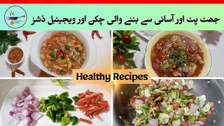 Healthy Recipes  Healthy Meal Ideas For Dinner  Yummiest Tarka [upl. by Noami]