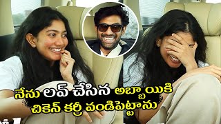 Sai Pallavi About Her Loved One  Sai Pallavi Interview In Telugu  TFPC [upl. by Berky]