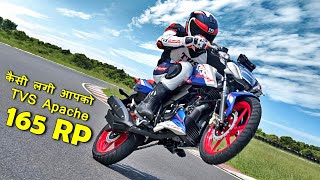 New Tvs Apache 165 RP Price Mileage All New Features Full Details In Hindi [upl. by Yrral]