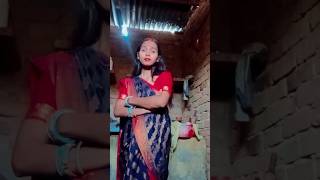 Angana mein saiya sange pool banvae hai bhojpuri trending short video 🙏🙏🙏 [upl. by Farland337]