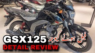 Suzuki Gsx 125 Review  Suzuki 125 New Model 2024 [upl. by Amalbergas880]