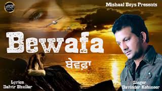 Bewafa  Davinder Kohinoor  Latest Punjabi Songs 2018  Mishaal Boys Presents [upl. by Dleifyar]