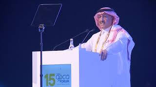 15th Annual GPCA Forum Welcome Address by Yousef AlBenyan  Chairman GPCA amp VC and CEO SABIC [upl. by Abel668]