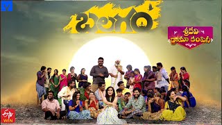 Sridevi Drama Company Latest Promo  Balagam  Sunday 100 PM in Etvtelugu  30th April 2023 [upl. by Garik208]