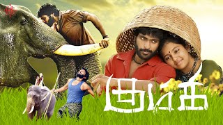 I tamil full movie [upl. by Irtemed334]