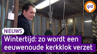 De kerkklok liep vannaochtend nog een uurtje achter [upl. by Thorma]