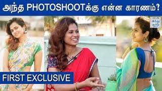 Ramya Pandian Reveals about Saree Photoshoot  First Exclusive Interview  Hindu Tamil Thisai [upl. by Dukey]