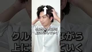 9月は抜け毛が25倍💦 抜け毛 羽曳野美容室 [upl. by Griz]