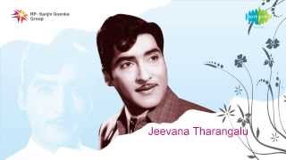 Ee Jeevana Tarangalalo Full HD Video Song  Jeevana Tarangalu Movie  Shobhan Babu  Krishnamraju [upl. by Ivo]