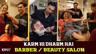 Life of a Barber  Beauty Salon Owner  Karm hi Dharm hai  Episode 07  Lalit Shokeen [upl. by Burty]