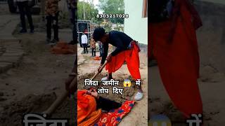 Katilsong bhojpuri shorts shortsfeed youtubeshorts ytshorts newsong 2024 funny viralvideo [upl. by Entwistle]