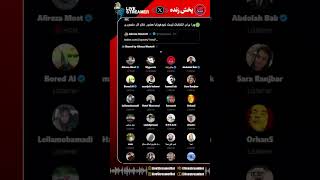 🟢 چرا برای انتخابات لیست نمی‌دهیم؟ با حضور خانم آذر منصوری  ایران من  بخش ۱  Alireza Mostofi [upl. by Runkle36]