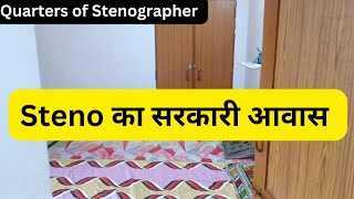 Stenographer Quarters in Income Tax Department Steno Quarters [upl. by Noirda]