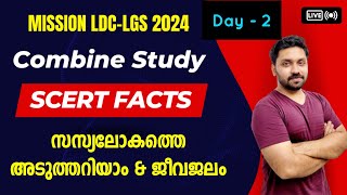 SCERT Facts  Mission LDC amp LGS 2024  Combine study  Day 2 [upl. by Coshow]