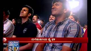 SUVARNA NEWS  SUVARNA AWARD  2010  SEG2 [upl. by Aleil]