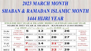 2023 March Calendar  Shaban amp Ramadan Islamic Month 2023march march2023 calendar ramadan2023 [upl. by Panaggio]