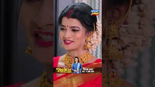 Anuradha  Shorts  Anuradha  700 PM  New Odia Serial  Tarang TV [upl. by Learsiy]