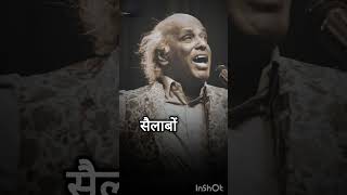 तूफानों से आंख मिलाओ 🌪️✨ Rahat Indori راحت اندوری राहत इंदौरी shayari urdupoetry 2linespoetry [upl. by Winson]