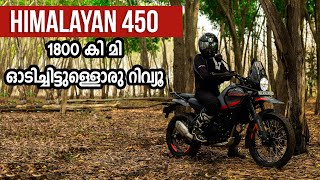 Himalayan 450 Detailed Malayalam Review [upl. by Darrick776]