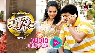 Prithvi Kannada Audio Jukebox  Power ⭐ Puneeth Rajkumar  Parvathi Menon  Manikanth Kadri [upl. by Nohtanoj476]