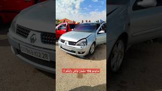 Renault Clio Sport foryou new اكسبلور fyp ترند [upl. by Dnumsed]