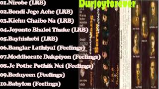 Screw Drivers Full Album  LRB and Feelings Click To Play Song [upl. by Enayd]